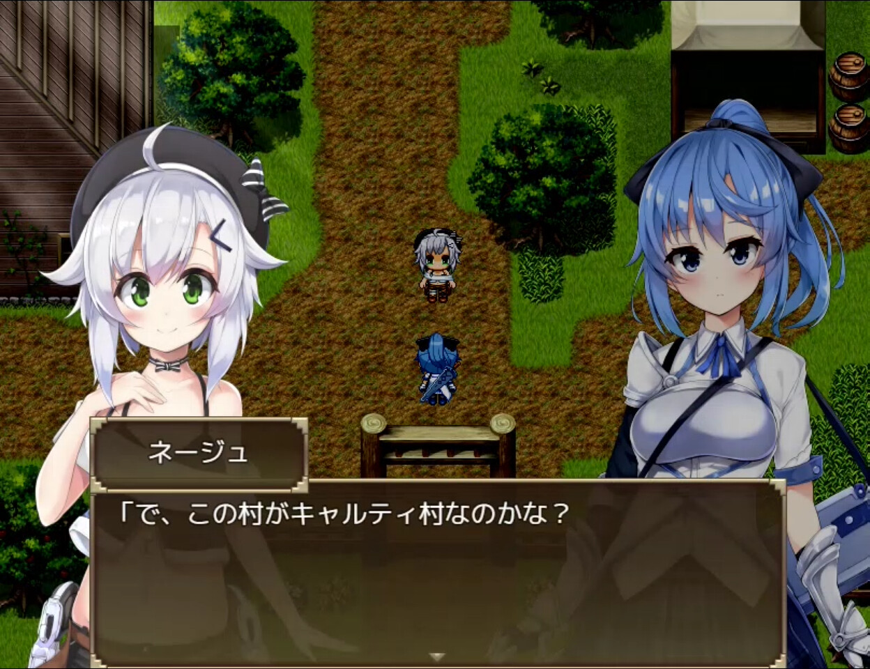 Selobus Fantasy - 全年齢版ストーリー&グラフィック追加 DLC Vol.1 screenshot 5