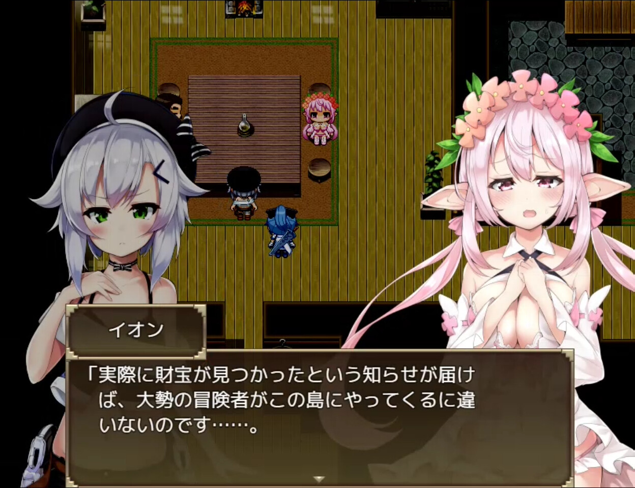 Selobus Fantasy - 全年齢版ストーリー&グラフィック追加 DLC Vol.1 screenshot 2