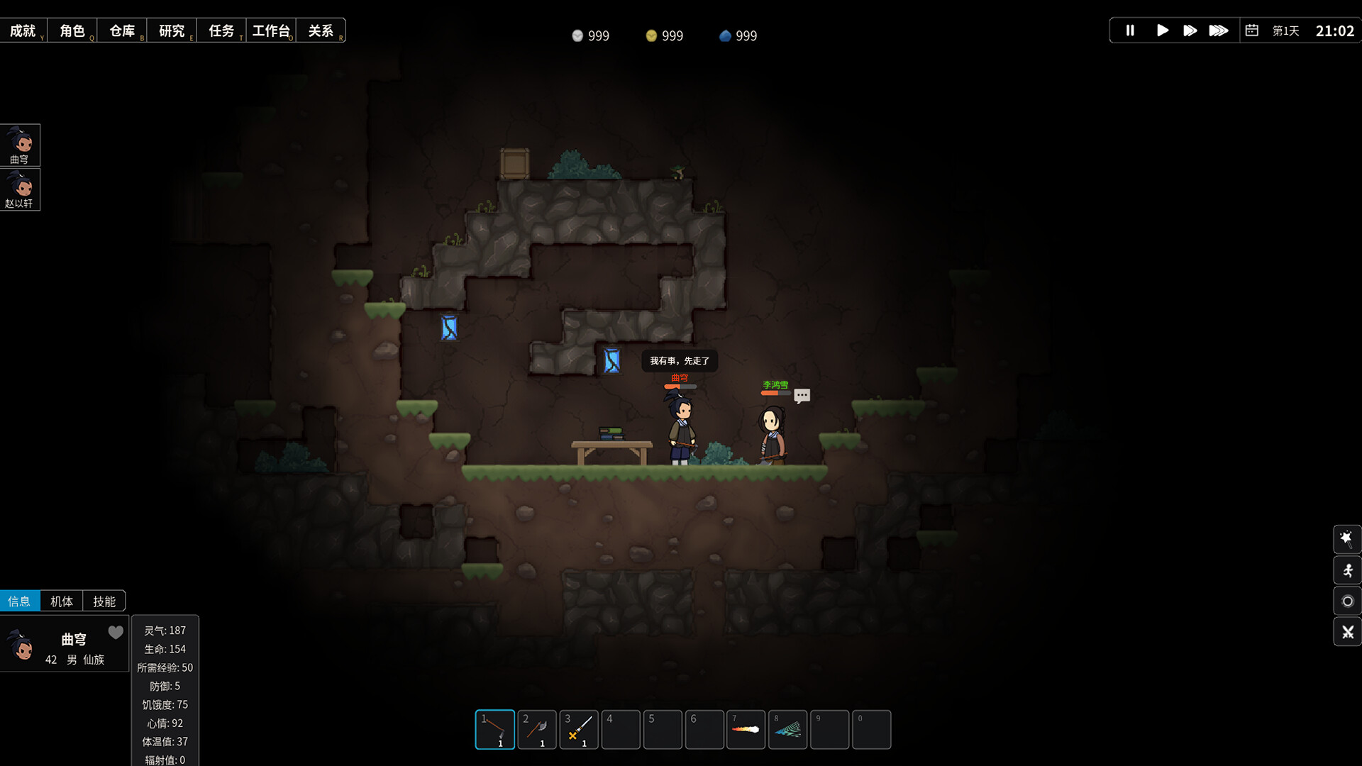 沙盒启示录 Sandbox Revelation screenshot 2