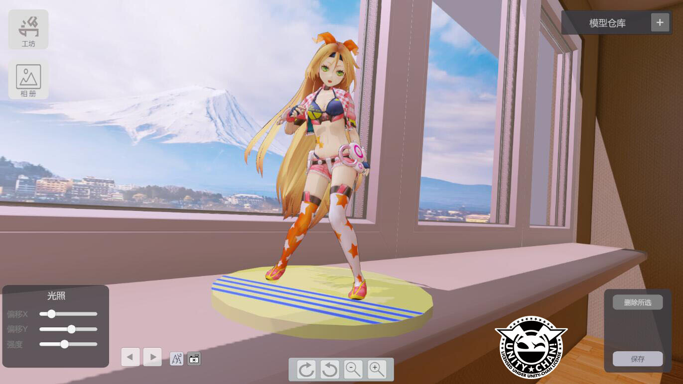 Figure Workshop screenshot 6
