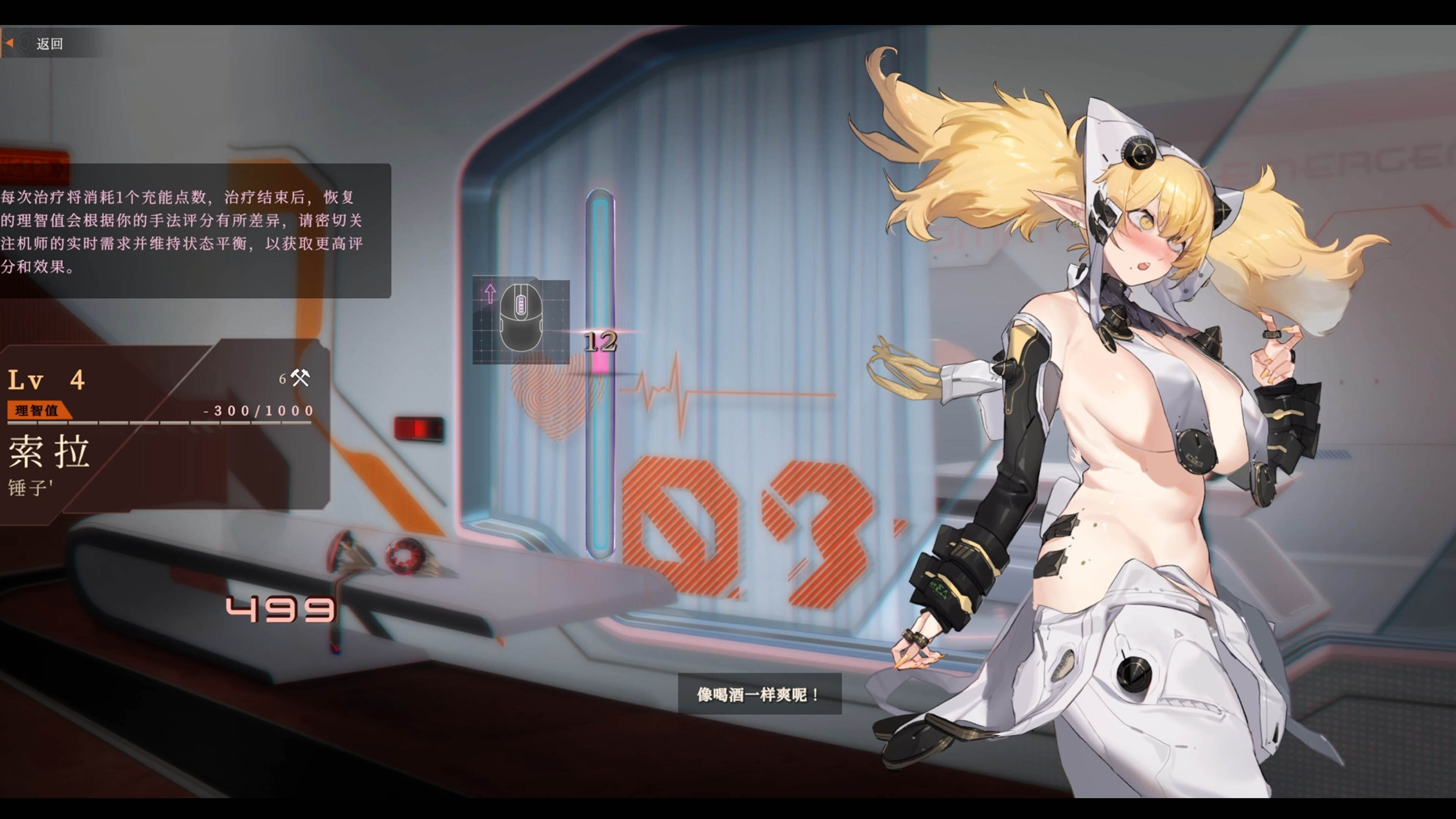Girl Frame screenshot 15