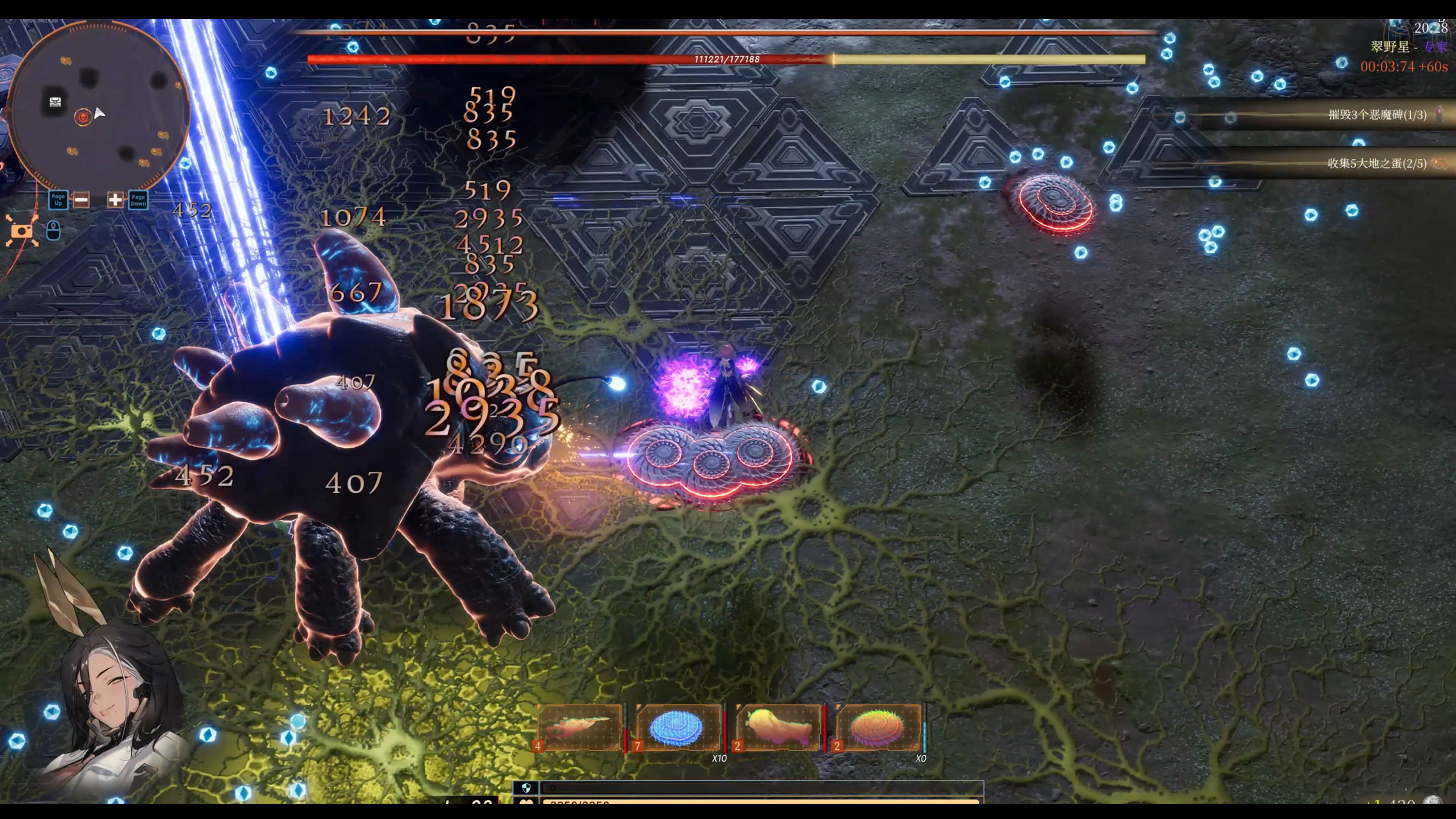 Girl Frame screenshot 2