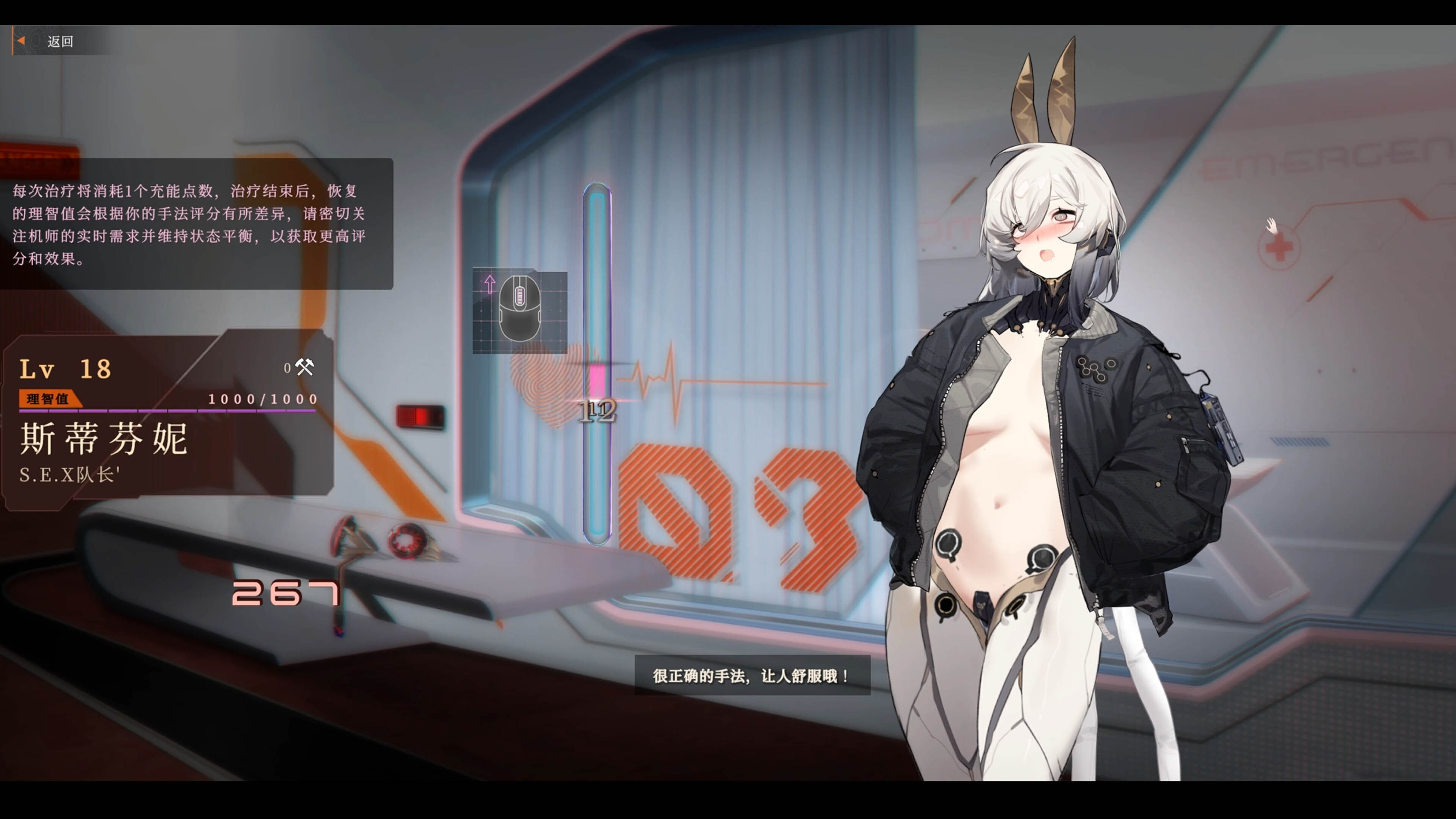 Girl Frame screenshot 14