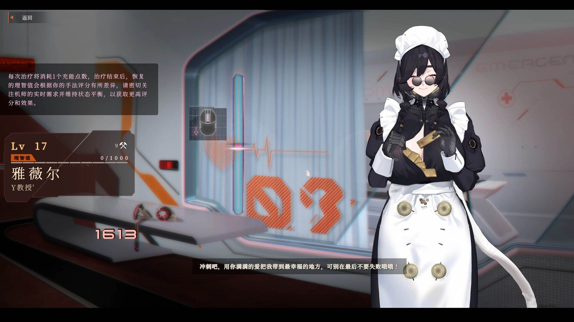 图片[6]-《禁忌星域》v2.0（Girl Frame）官方中文|解压可玩-宝藏游戏