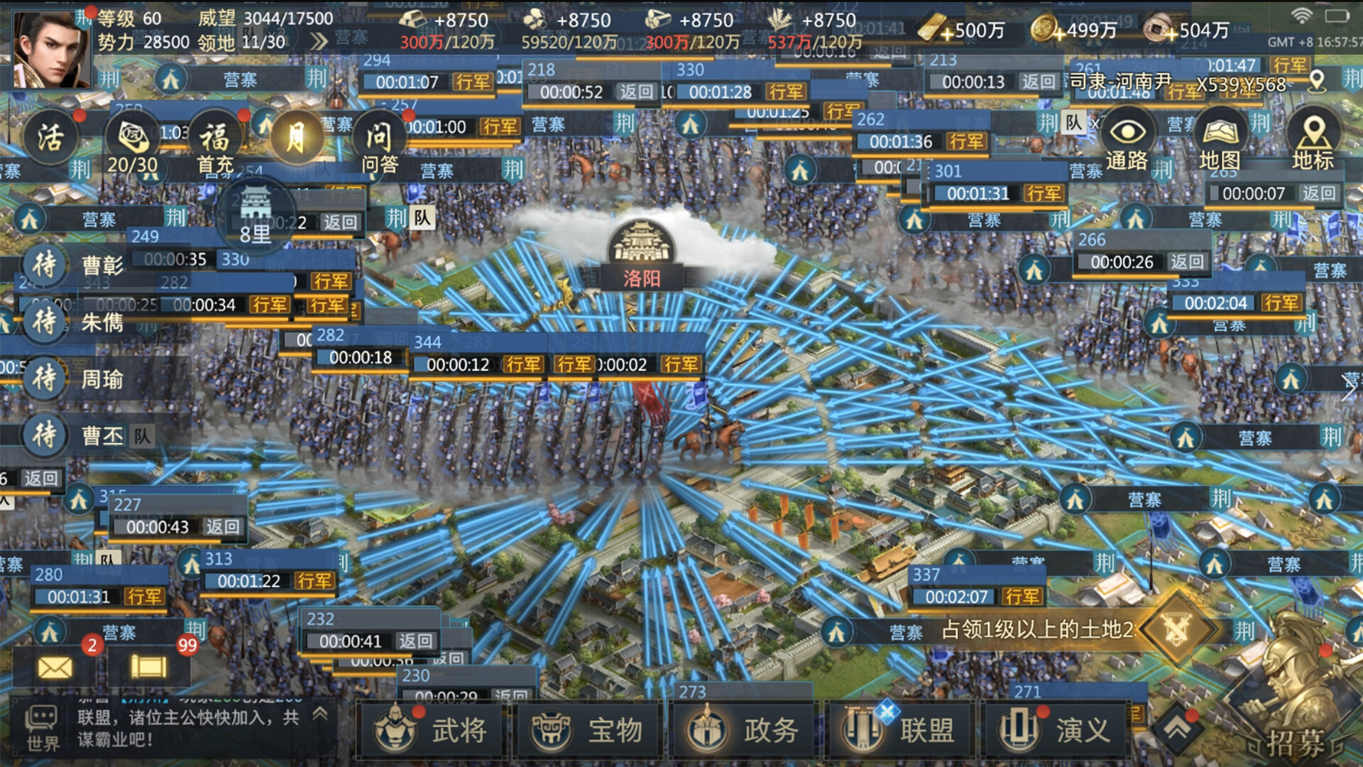 Three Kingdoms Origin screenshot 1