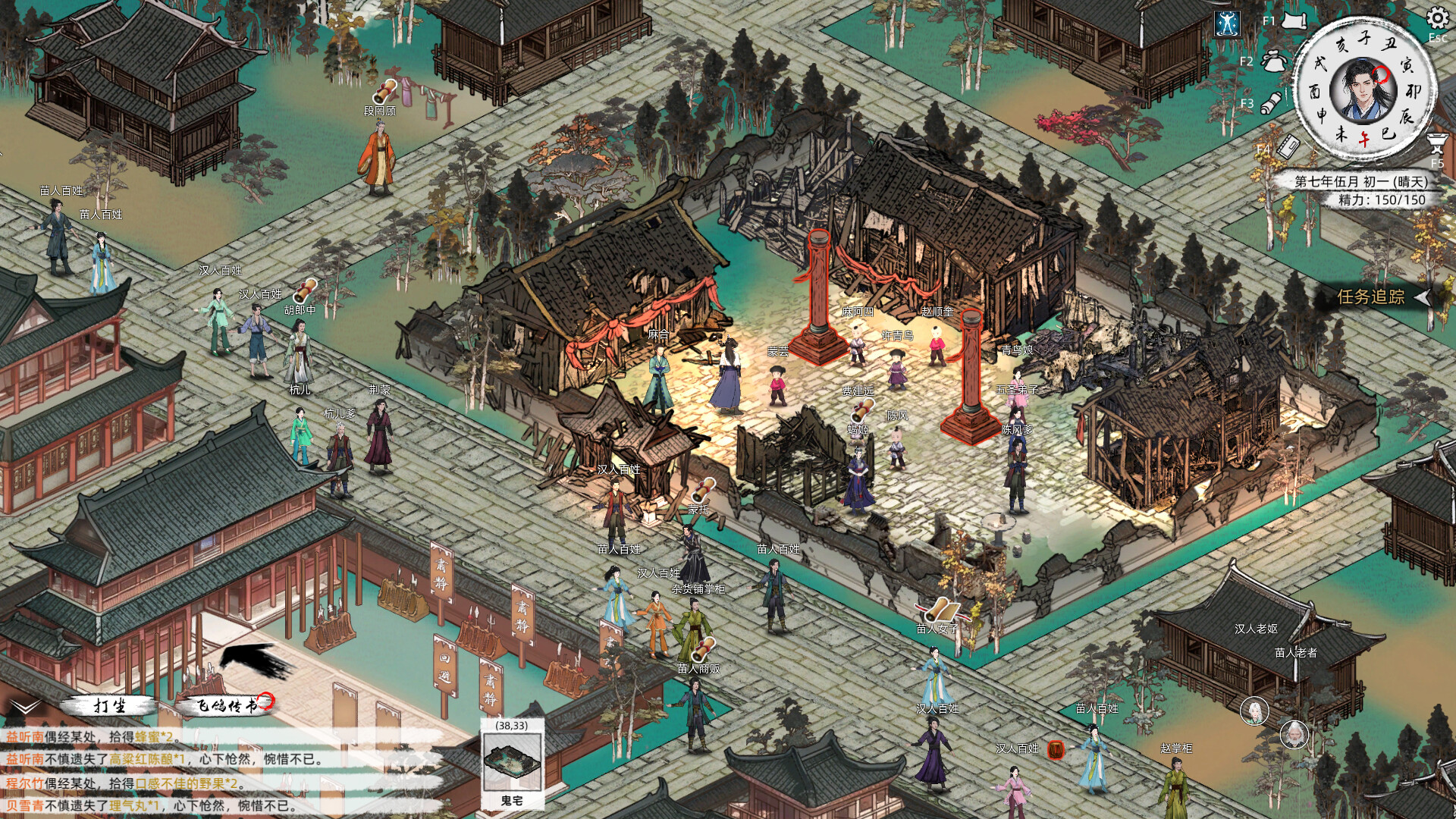 Path of Kung Fu screenshot 13