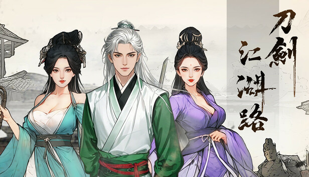 《刀剑江湖路/Path of Kung Fu》免安装中文版