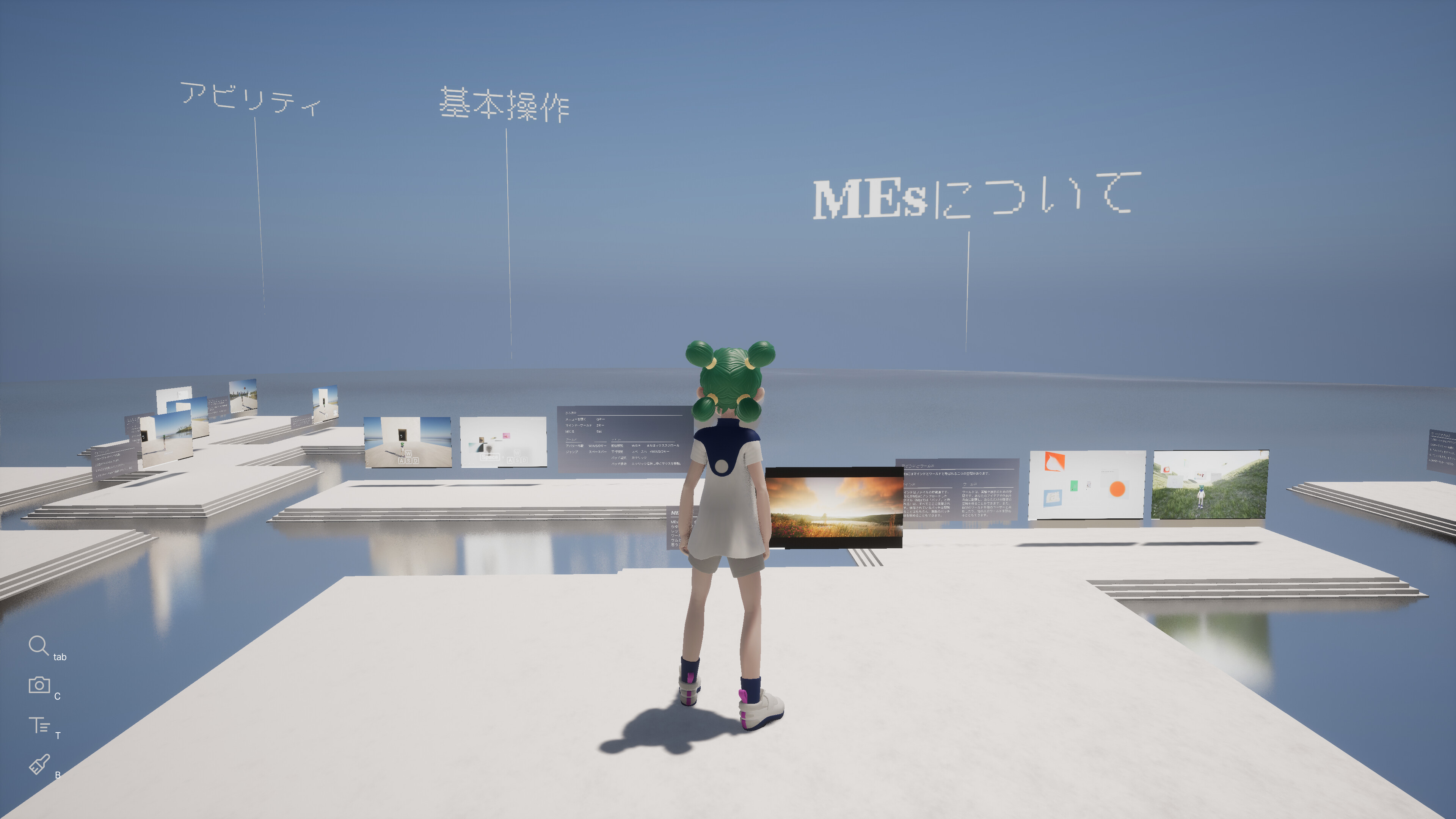 MEs screenshot 7