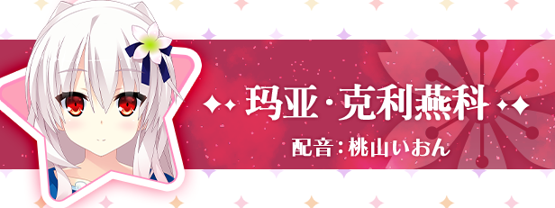 宿星的女朋友2|STEAM官中插图2 宿星的女朋友2|STEAM官中插图2