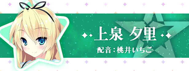 宿星的女朋友2|STEAM官中插图4 宿星的女朋友2|STEAM官中插图4