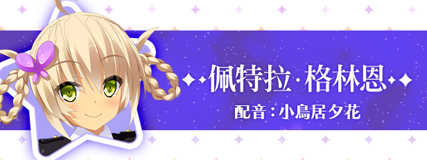 宿星的女朋友2|STEAM官中插图5 宿星的女朋友2|STEAM官中插图5