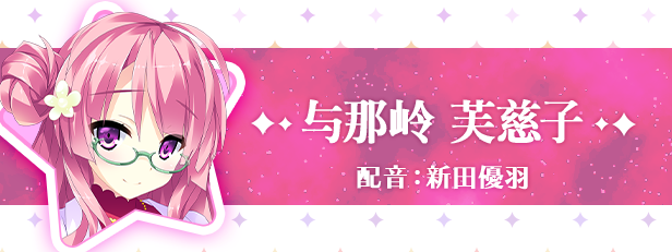 宿星的女朋友2|STEAM官中插图6 宿星的女朋友2|STEAM官中插图6