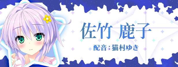 宿星的女朋友3|STEAM官中插图1 宿星的女朋友3|STEAM官中插图1