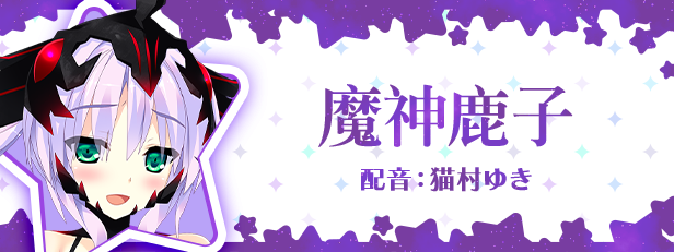 宿星的女朋友3|STEAM官中插图2 宿星的女朋友3|STEAM官中插图2