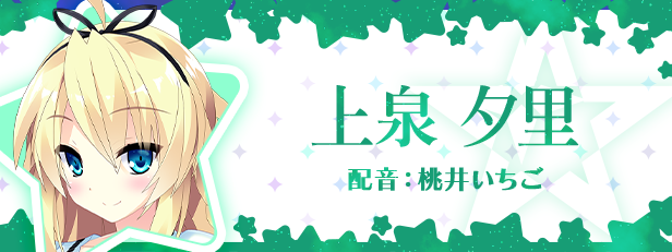 宿星的女朋友3|STEAM官中插图3 宿星的女朋友3|STEAM官中插图3