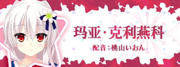 宿星的女朋友3|STEAM官中插图4 宿星的女朋友3|STEAM官中插图4