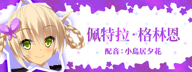 宿星的女朋友3|STEAM官中插图5 宿星的女朋友3|STEAM官中插图5