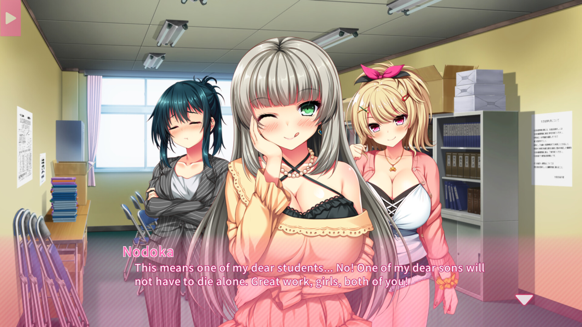 Real Anime Situation! 2 screenshot 4