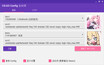 Screenshot #2