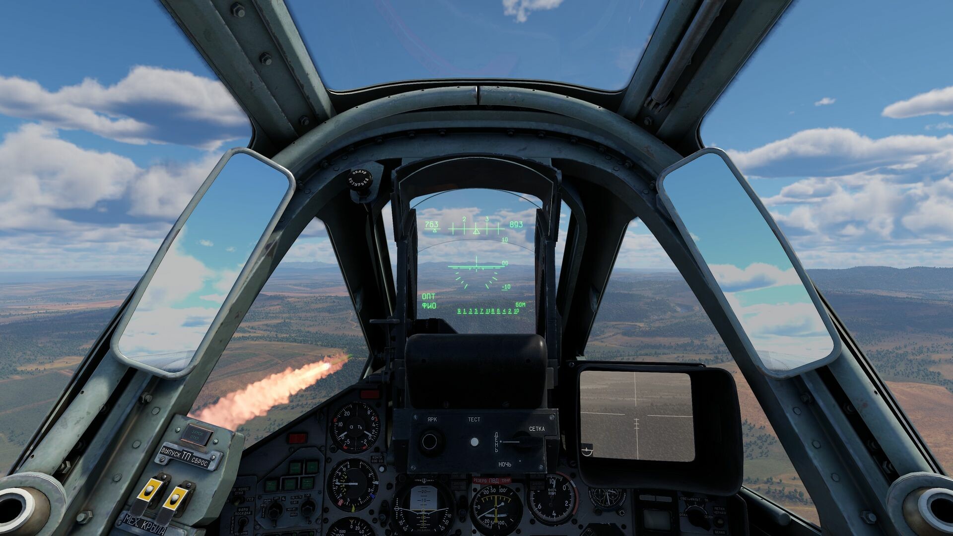 Screenshot 26
