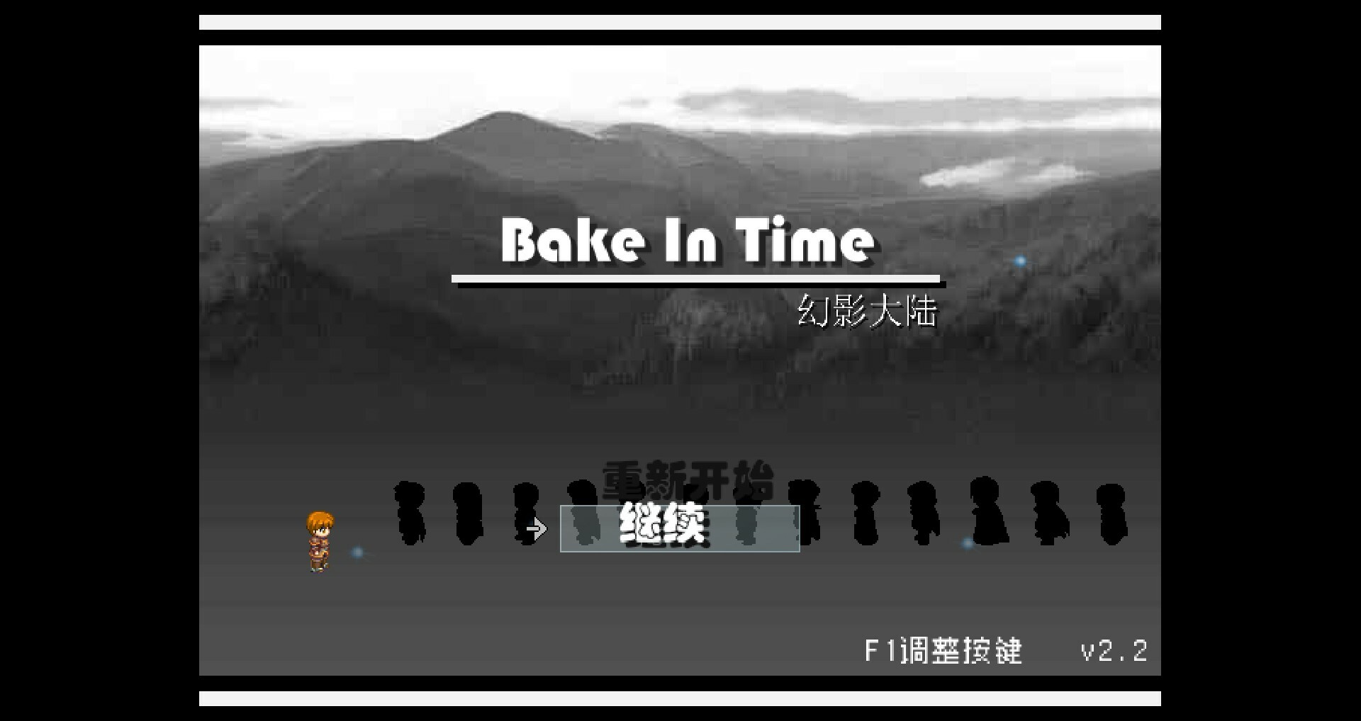 Bake In Time screenshot 2