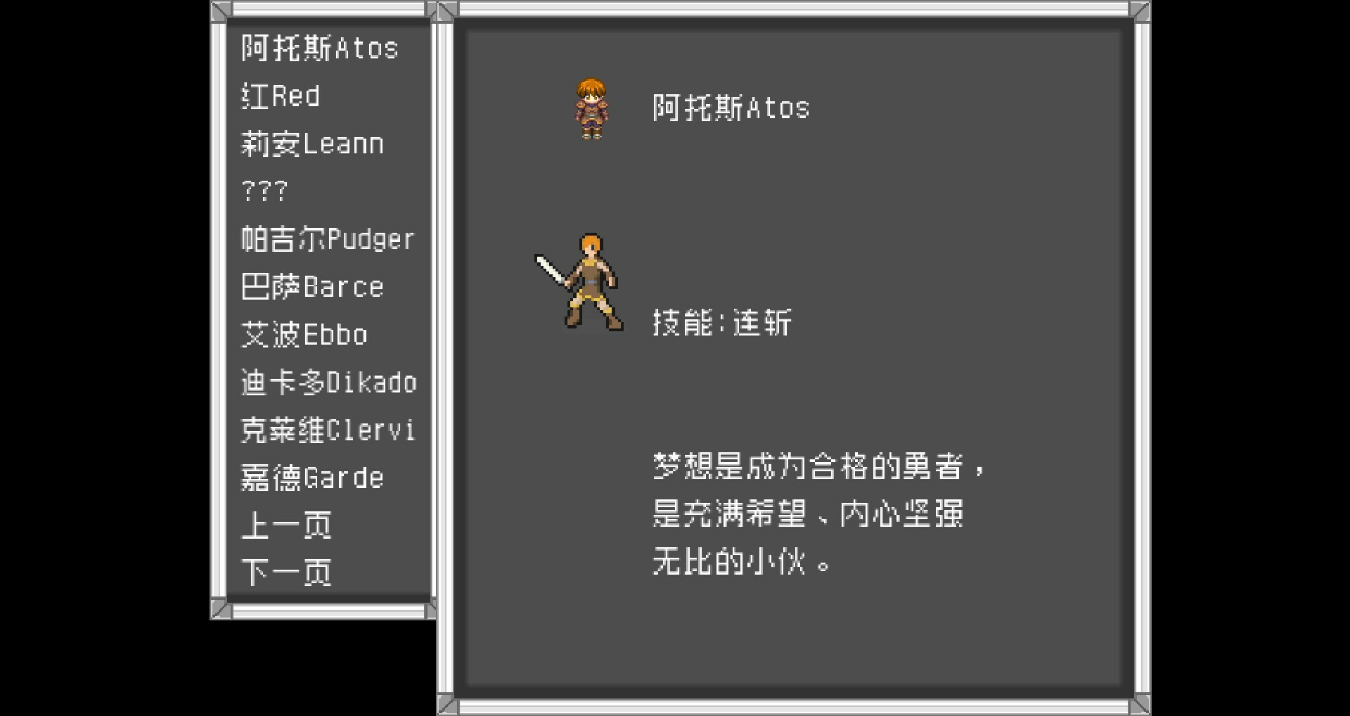 Bake In Time screenshot 3