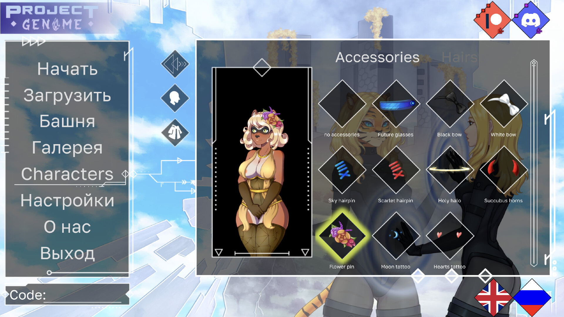 Project Genome screenshot 12