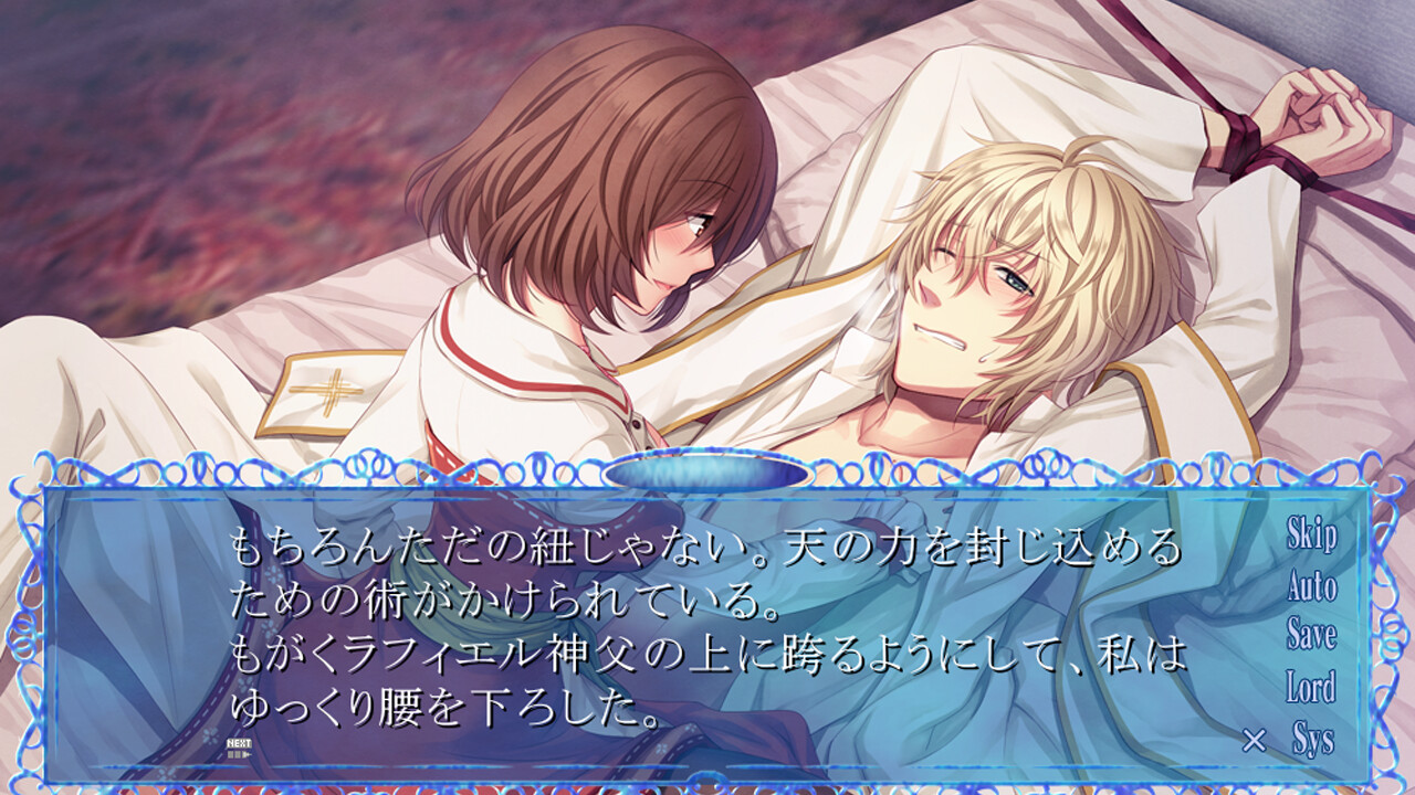 Mystillion screenshot 10