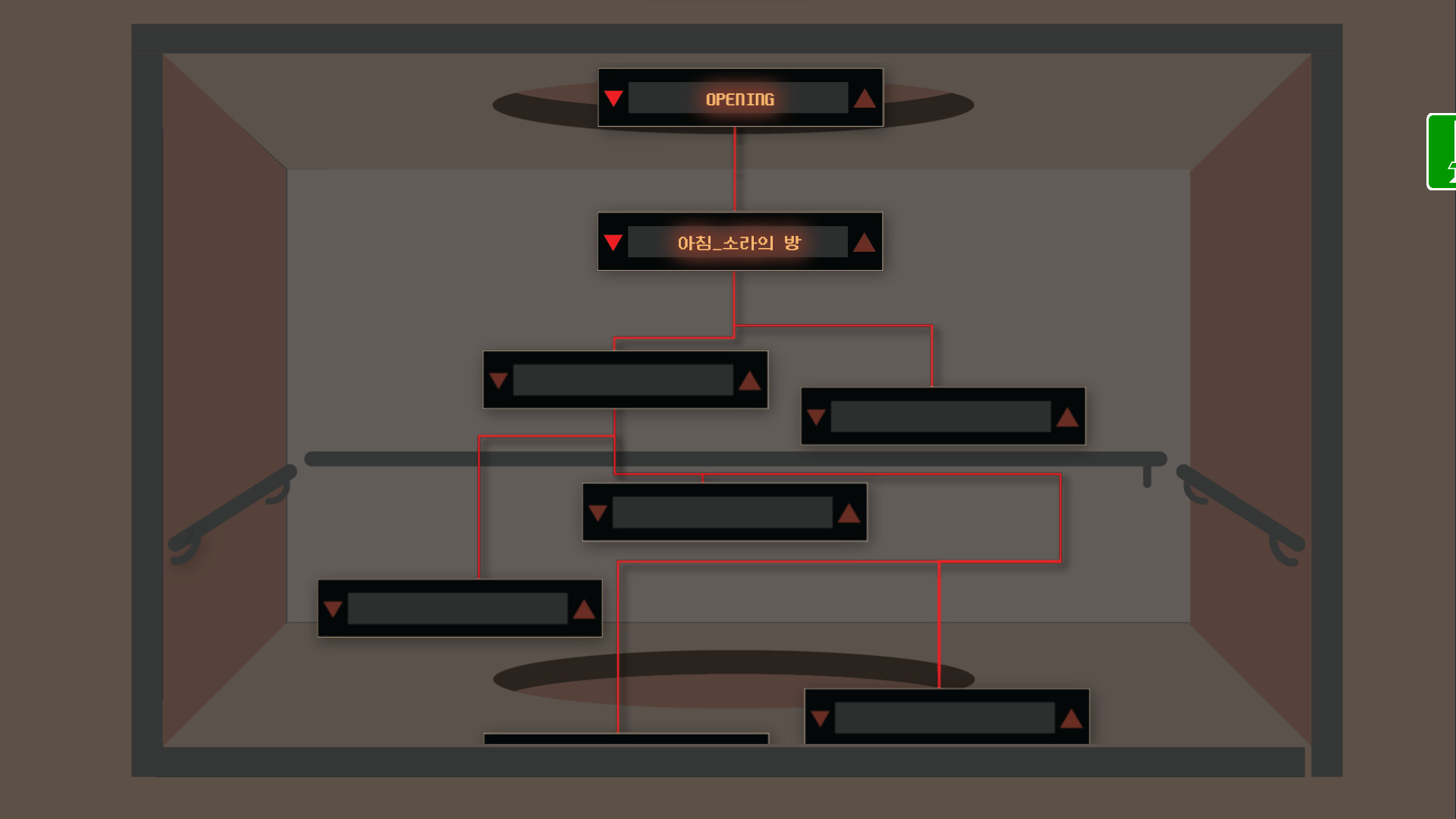 Loop screenshot 4