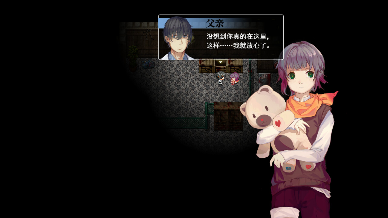 My Dear Dad 父亲 screenshot 6