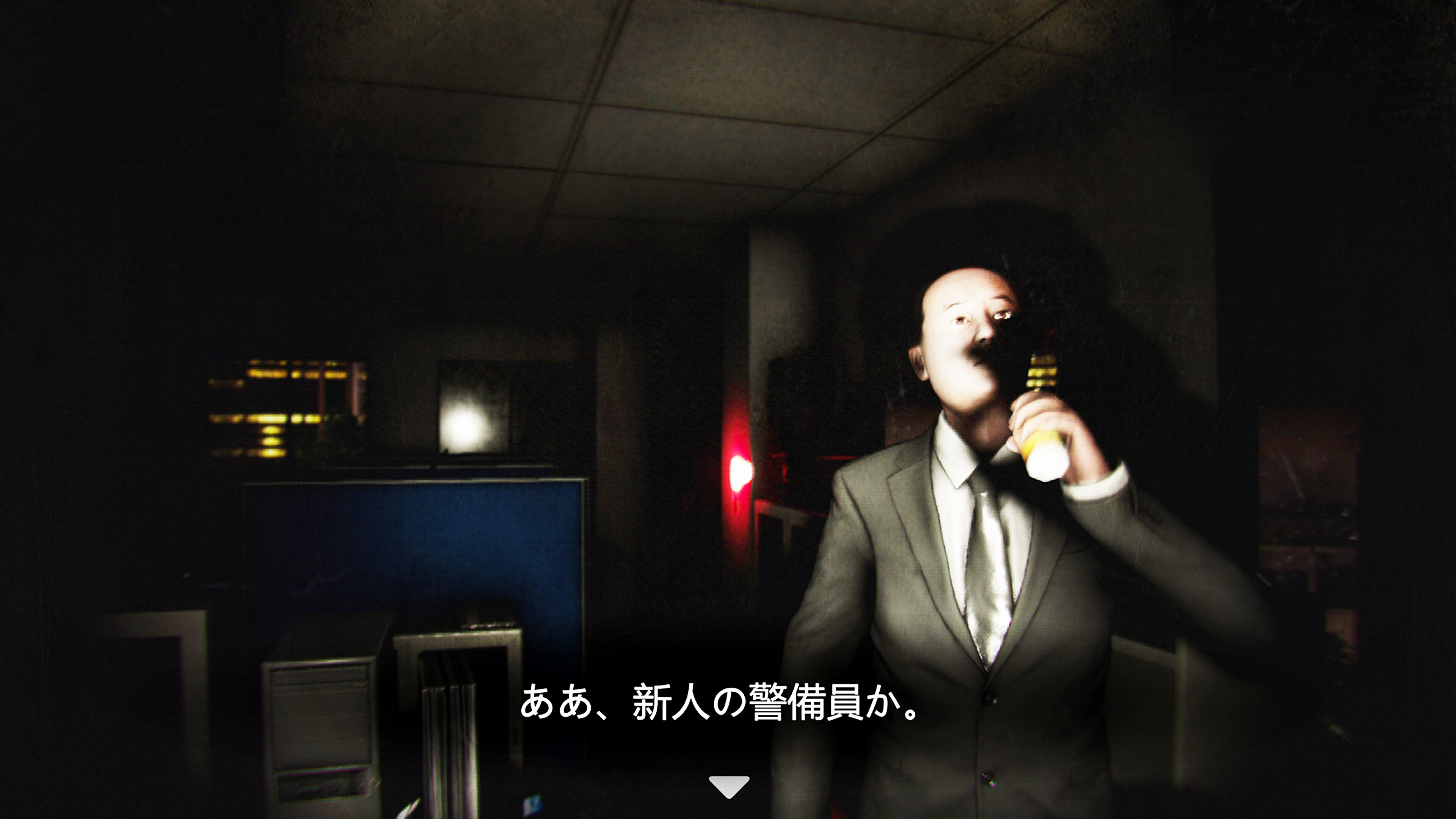 Night Security | 夜間警備 screenshot 4