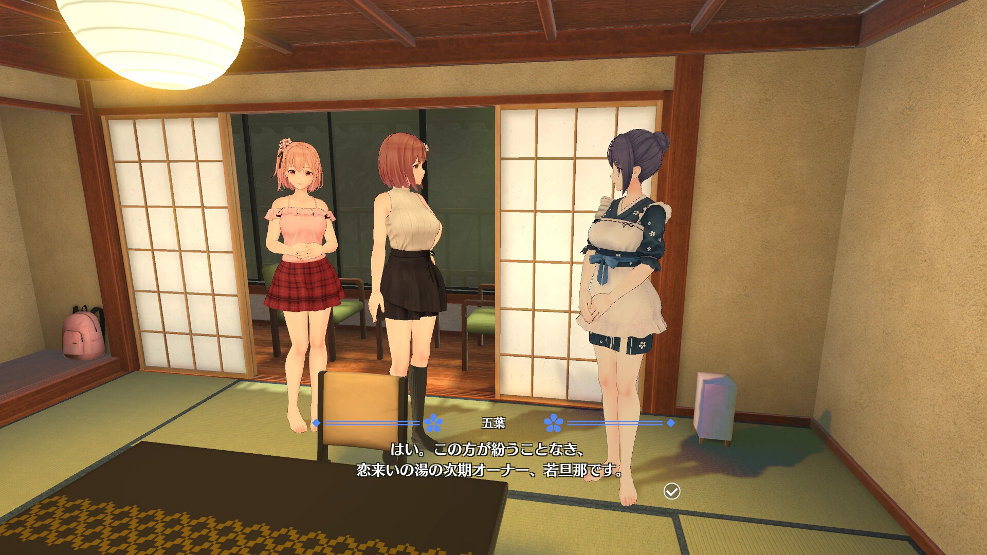 恋来い温泉物語 Non-VR Edition screenshot 5