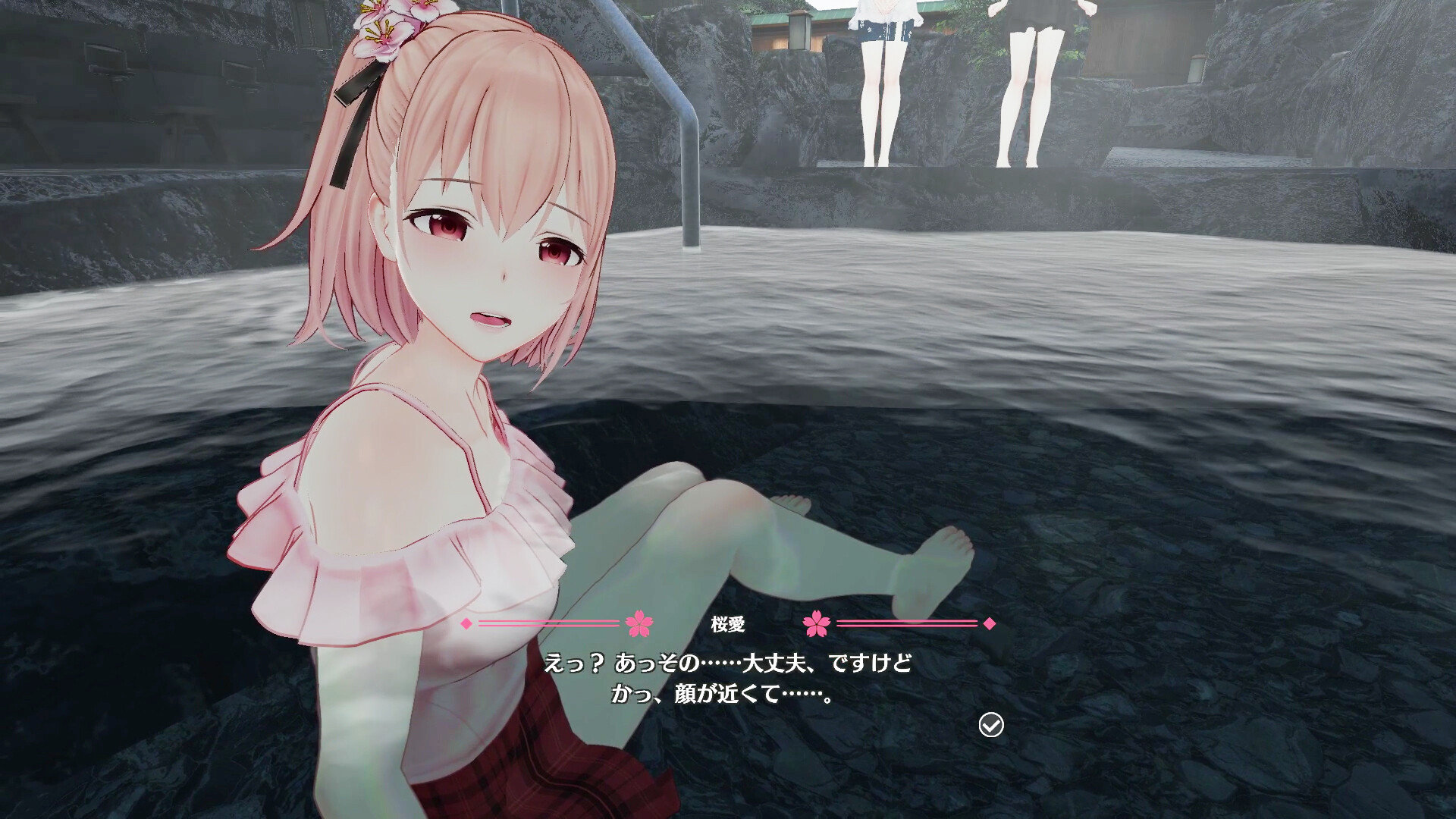 恋来い温泉物語 Non-VR Edition screenshot 8