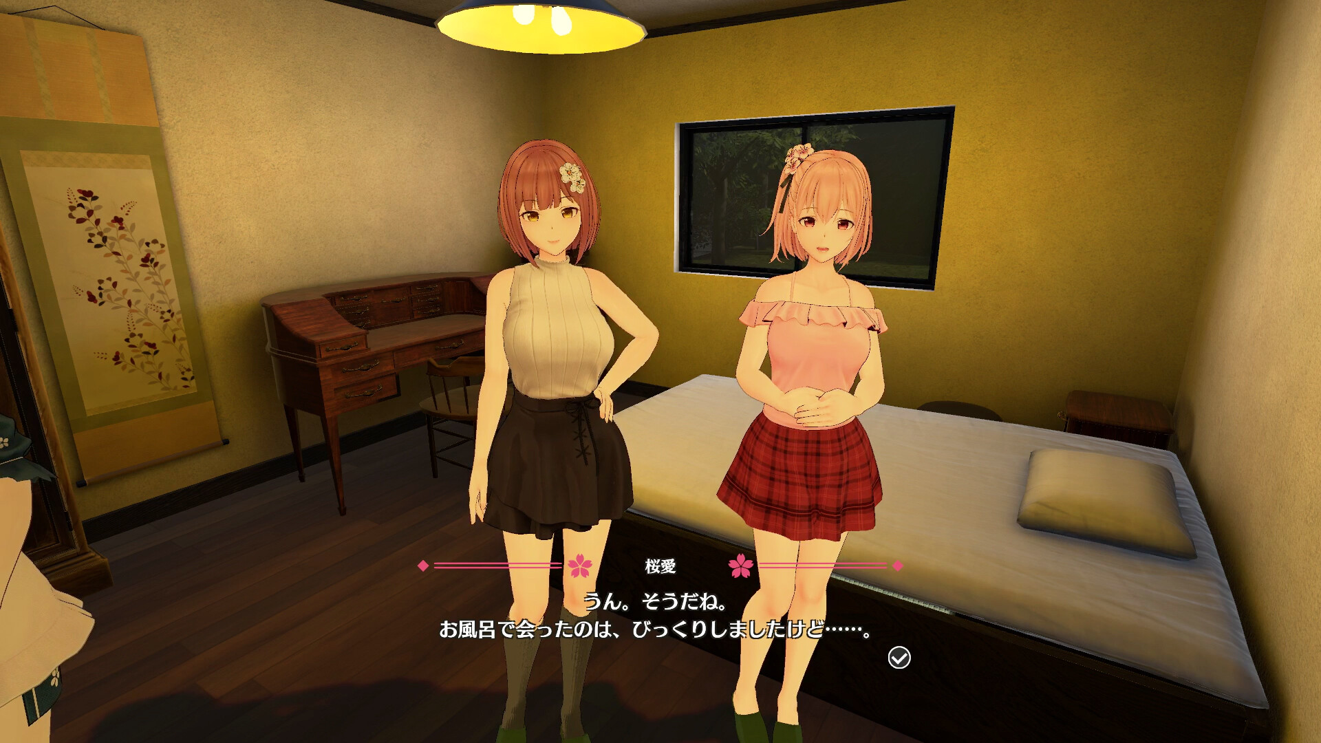 恋来い温泉物語 Non-VR Edition screenshot 7