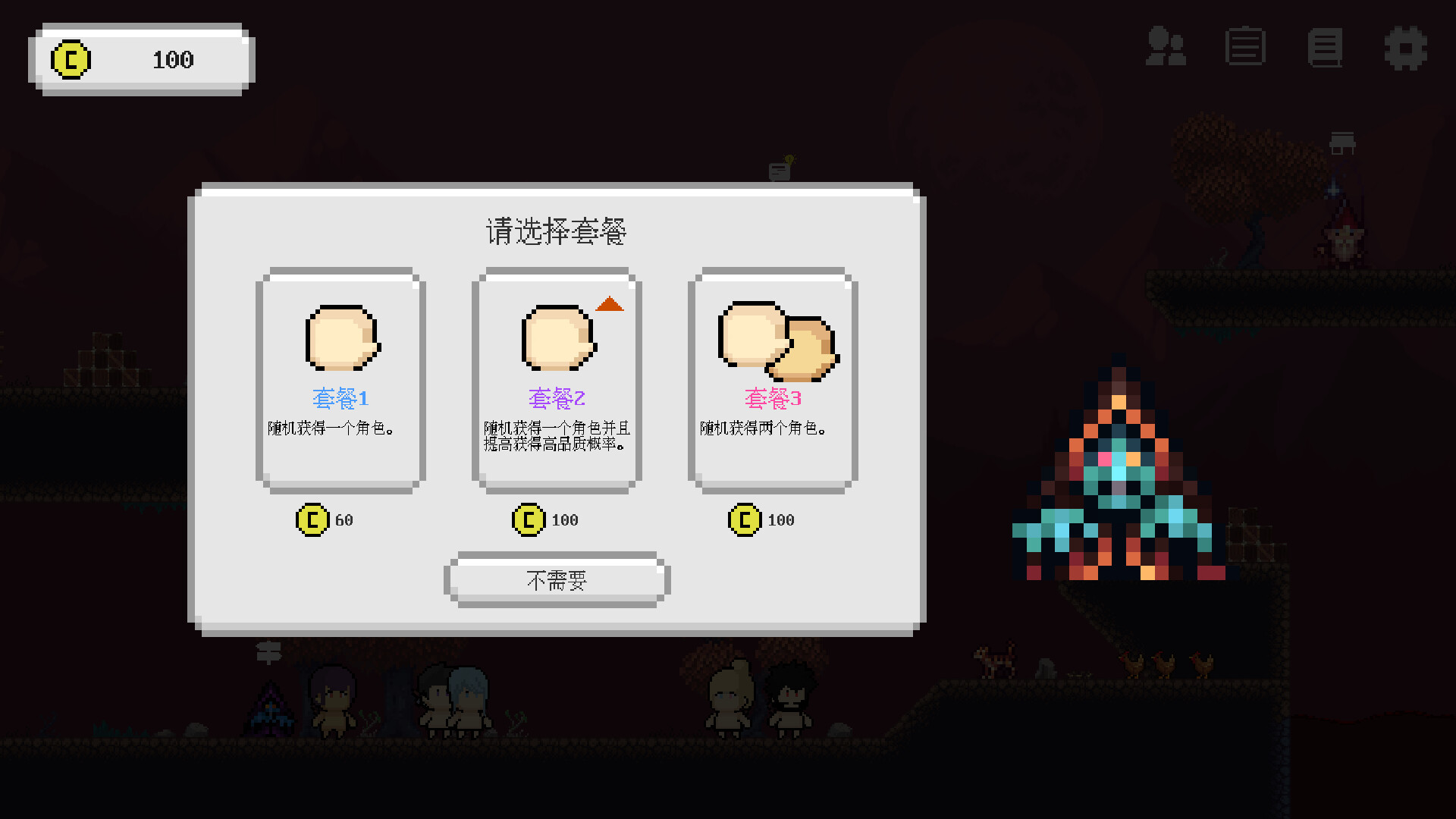 Einheriar 英灵战士 screenshot 7