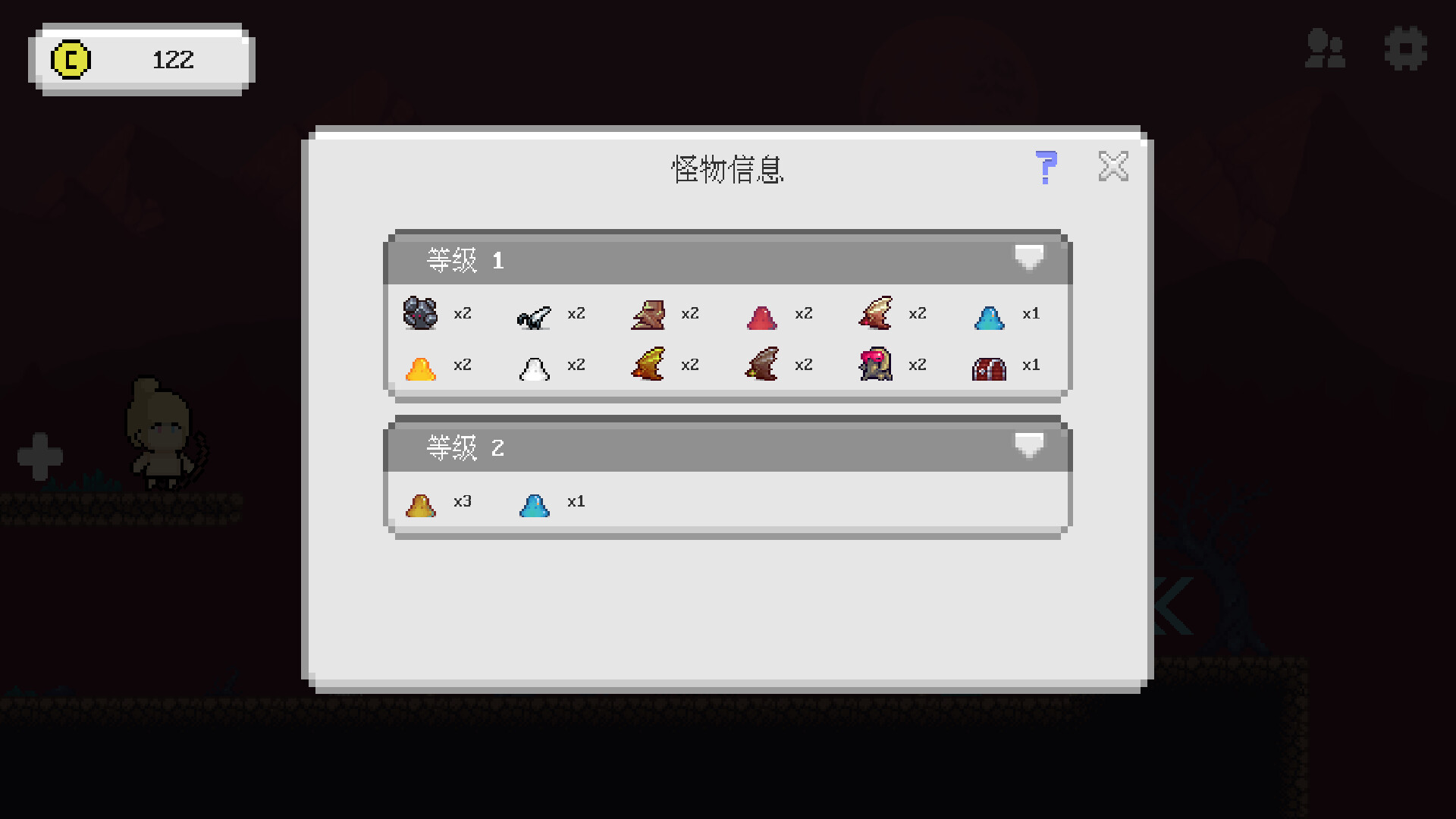 Einheriar 英灵战士 screenshot 4