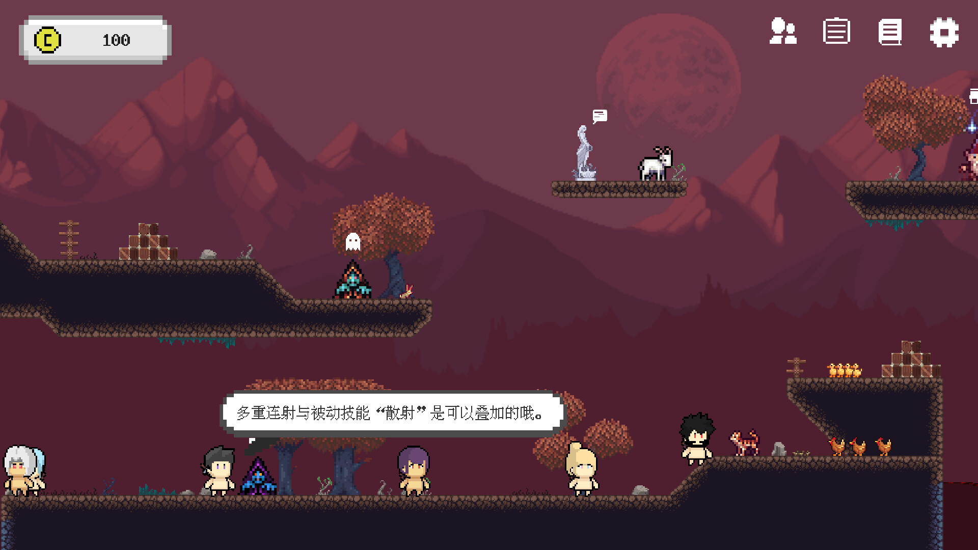 Einheriar 英灵战士 screenshot 1