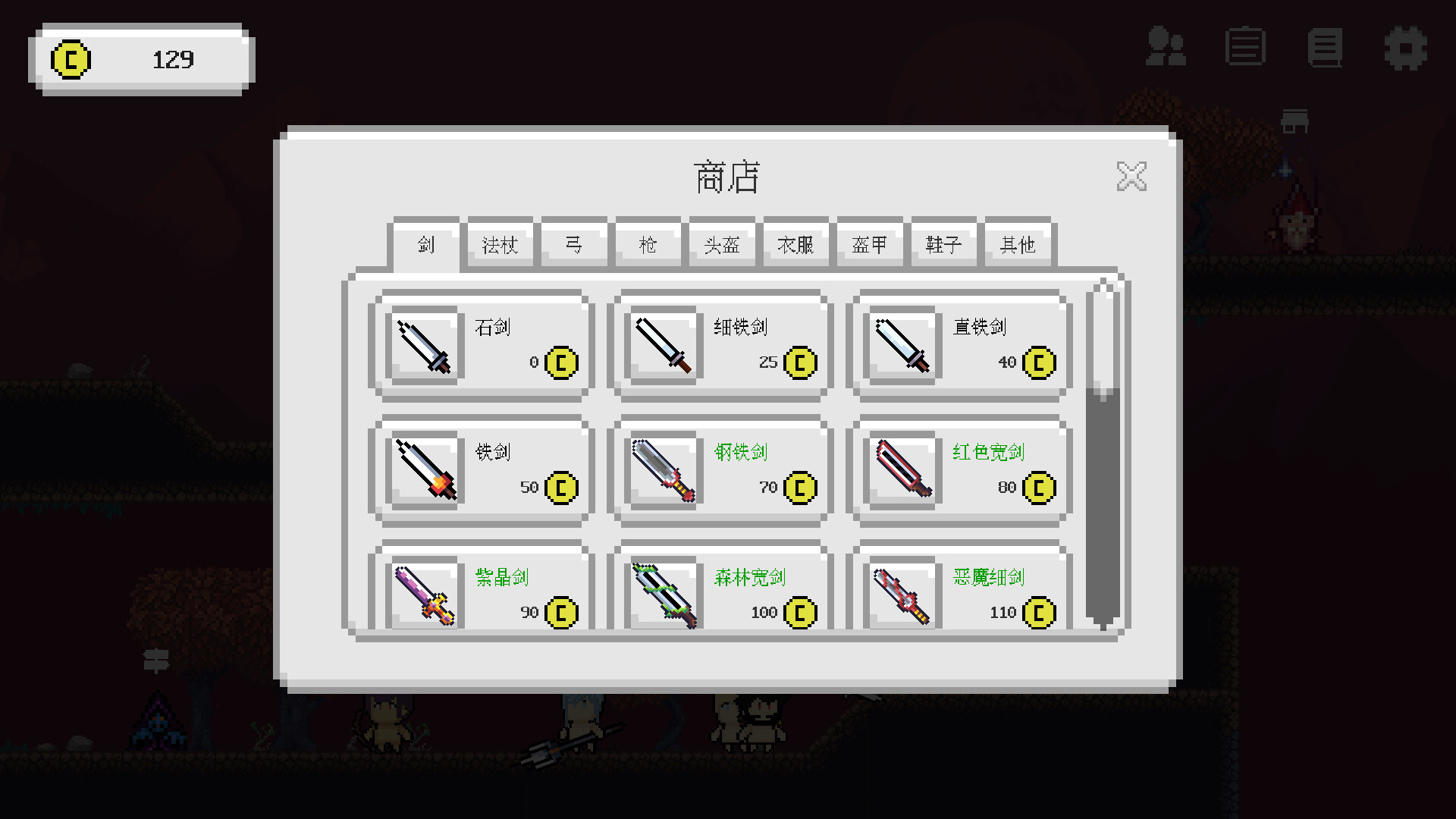 Einheriar 英灵战士 screenshot 5