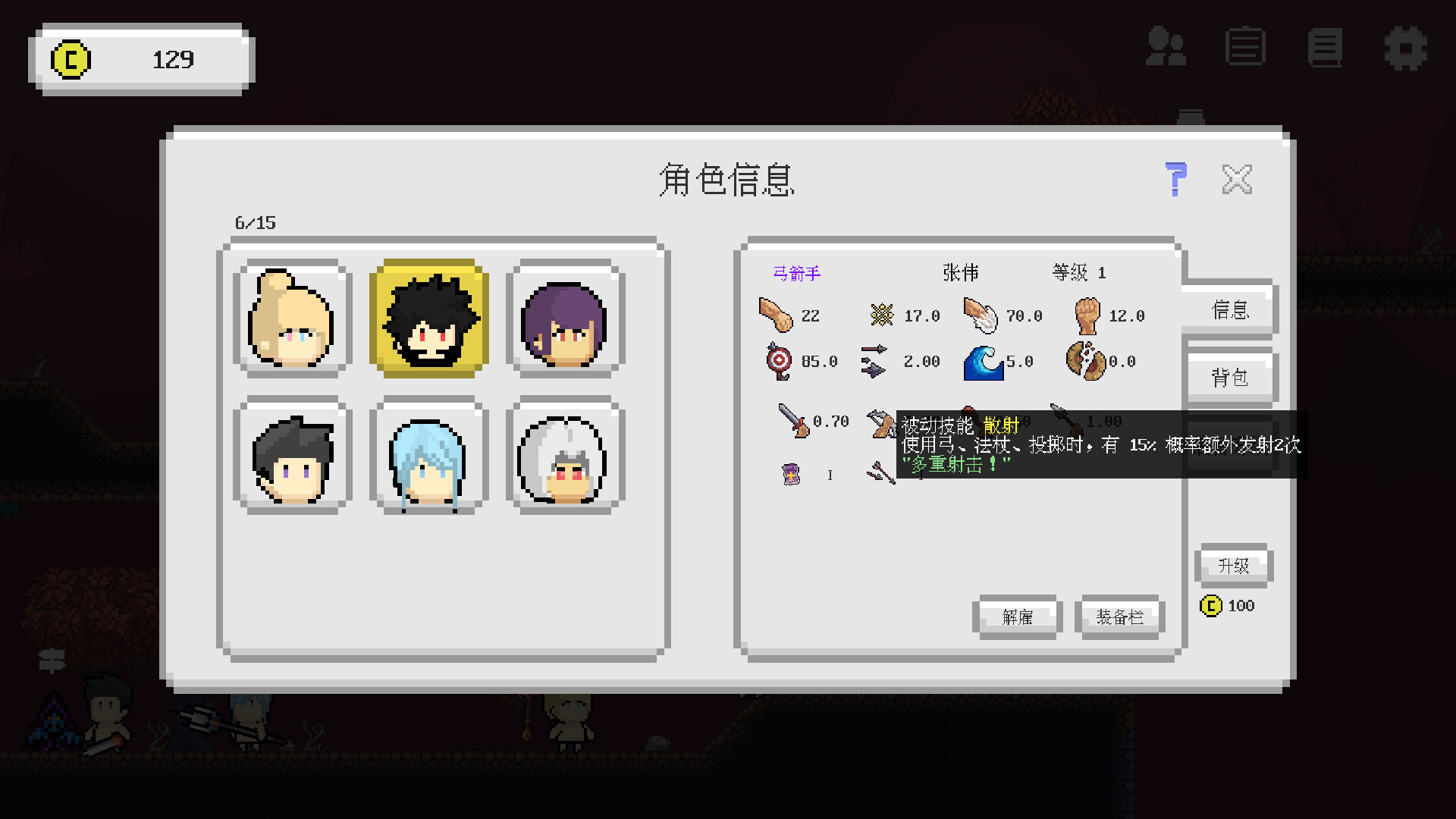 Einheriar 英灵战士 screenshot 3