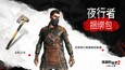 螢幕擷圖 #1