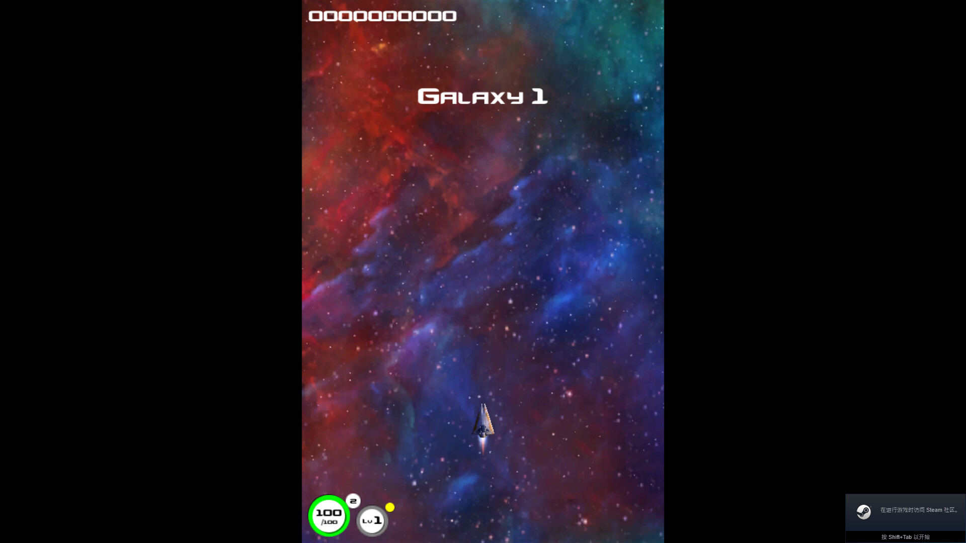 Celestial Raider screenshot 5