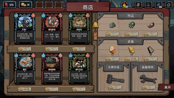 Screenshots