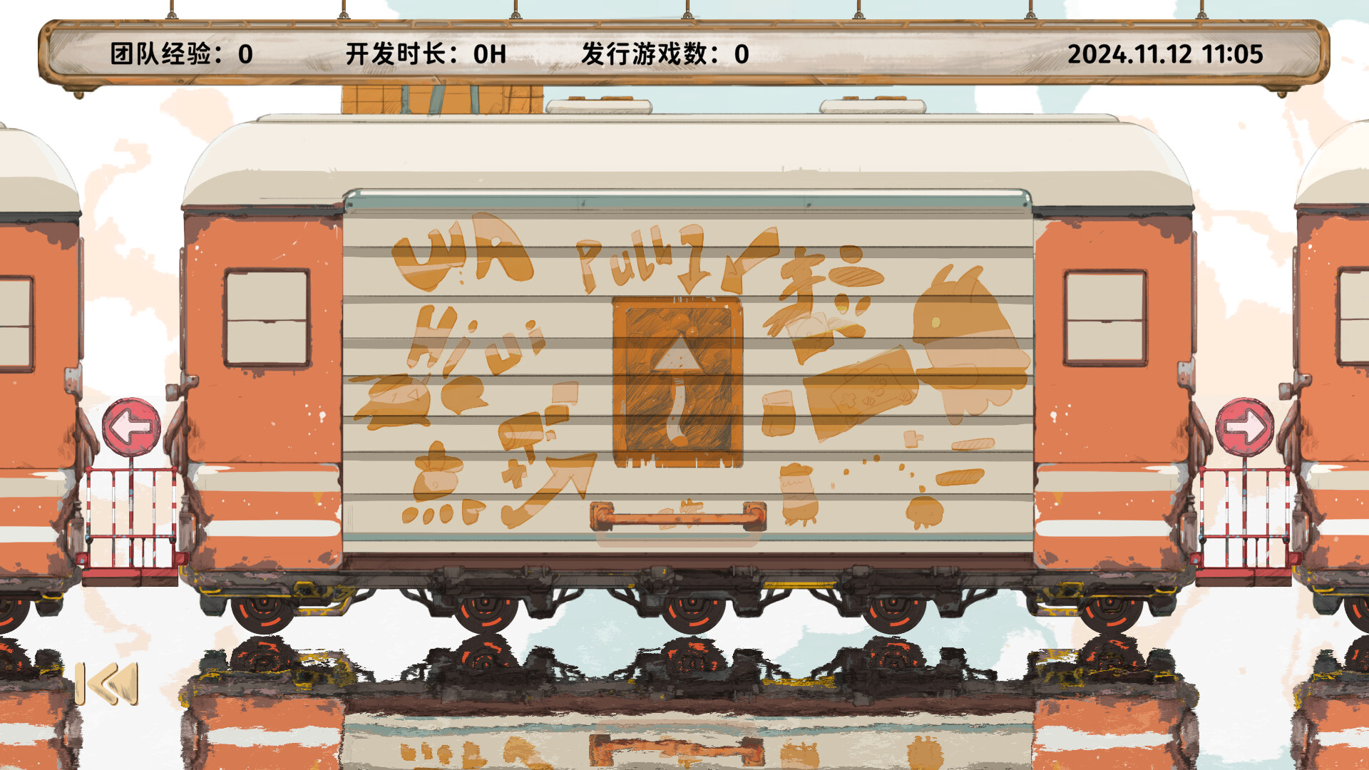 Game Dev Fantasy screenshot 2