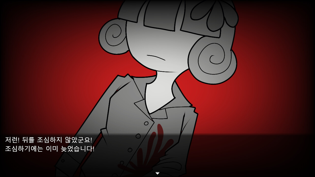 D-100 screenshot 7