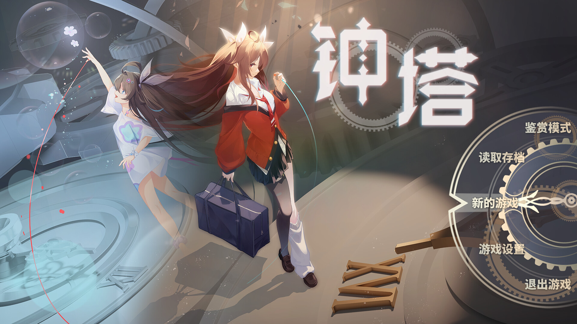 钟塔|Belfry|Build.23088782|官方中文|支持手柄|容量2.9G插图3OKDLC 截图 #0