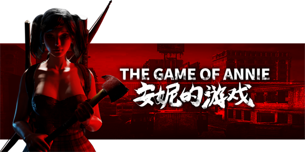 【欧美ACT】安妮的游戏v1.03-STEAM官中版(PC
