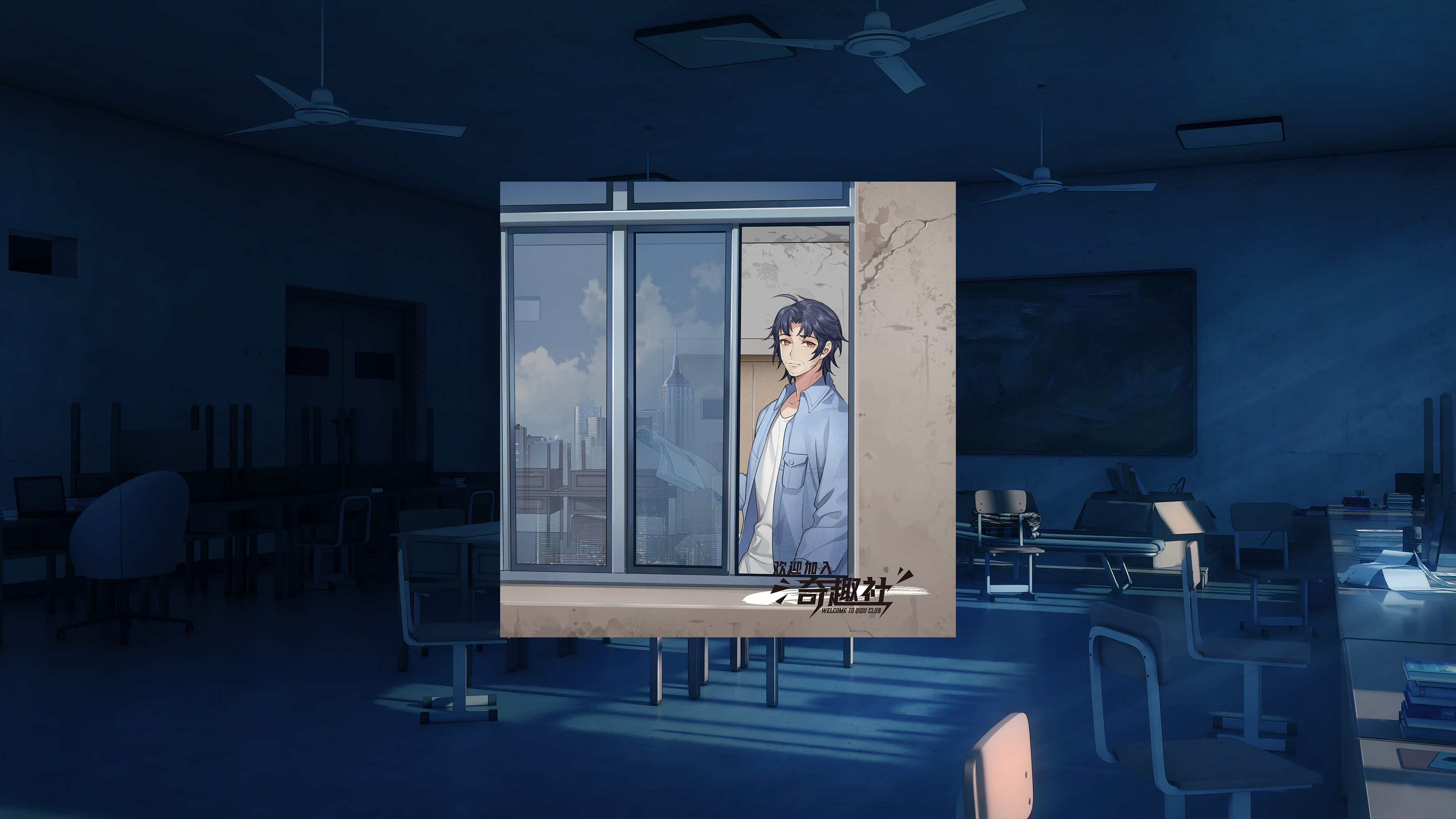 欢迎加入奇趣社 Soundtrack screenshot 1