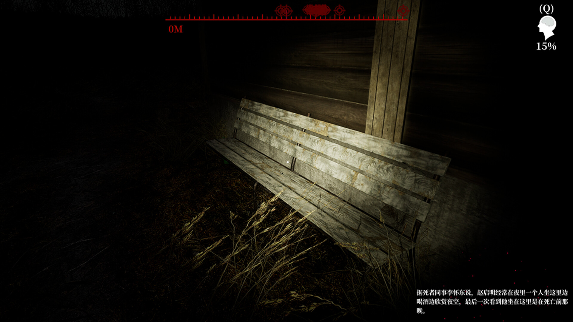 Borderline Homicide screenshot 6
