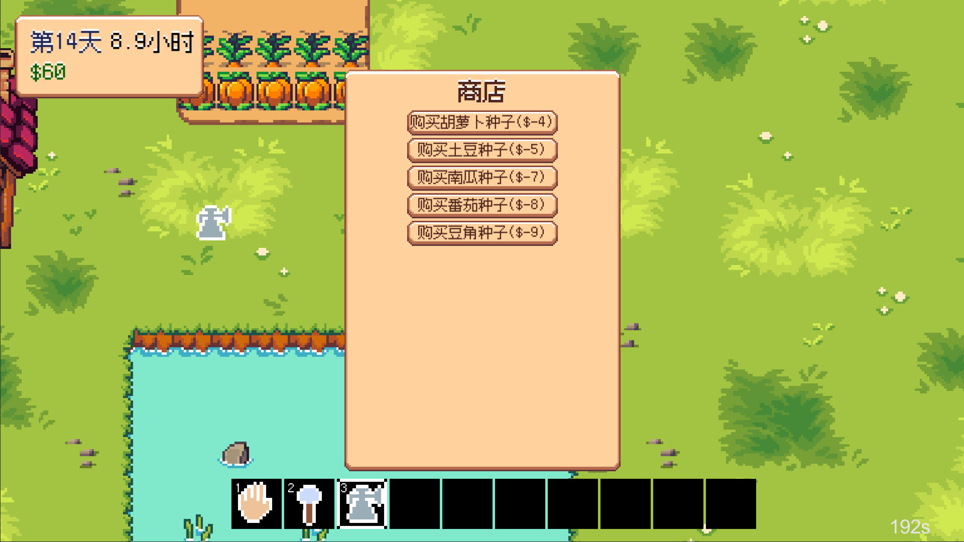 Indie Game Farmer screenshot 2