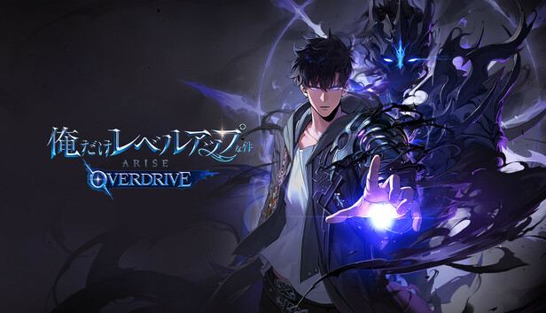 俺だけレベルアップな件. 15.16.17.18.19.20 TVアニメ『俺だけレベルアップな件 Season 2 -Arise from the